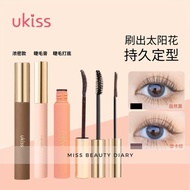 UKISS睫毛打底膏睫毛膏UKISS Eyelash Primer Mascara, Lengthening Curling Waterproof Smudge‑Proof Long Lasting 