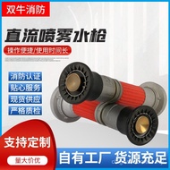 Fire Waterproof DN65 Flowering QLD6.0/6.5I DC Spray Water High Post Fire Equipment