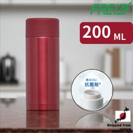 Wahei Freiz Water Bottle Mug Bottle - 200ml