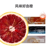 Official flagship store offers wholesale blood orange multivitamins with fast shipping.