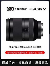 二手Sony索尼FE 24-240mm f/3.5-6.3 OSS 變焦24-240防抖遠攝鏡頭