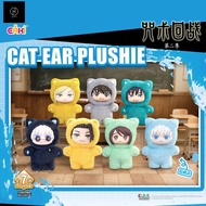 Original EAKI Jujutsu Kaisen Cat Ear Plushie Series Blind Box