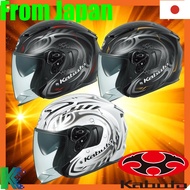 OGK KABUTO EXCEED2 CYBER Open Face Helmet - Lightweight, Aerodynamic, UV Protection, Stylish Design 