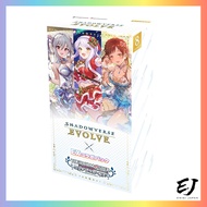 Shadowverse EVOLVE EX Collaboration Pack The IDOLM@STER / THE IDOLM@STER Cinderella Girls - Box of 8