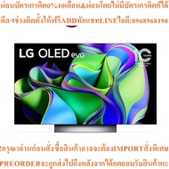Lg Tv Oled48c3(48" 4K Smart Model Oled48c3psa.atm New Products Must Be Ordered From The Center Genui