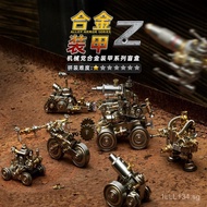 Mechanical Party Metal Blind Box Alloy Armor diy Ornaments Handmade Creative Blind Box Figurines Tre