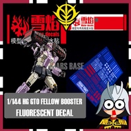 SNOW FLAME DECAL 1/144 HG GTO GM INTERCEPT CUSTOM FELLOW BOOSTER WATERSLIDE DECAL FLUORESCENT DECAL