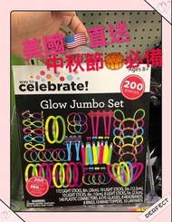 美國🇺🇸直送 螢光玩具棒中秋節🥮必備