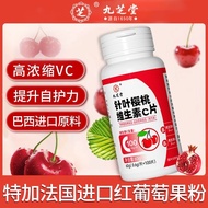 Jiuzhitang Conifer Cherry Vitamin C Tablets 100 Tablets/Bottle Multivitamin b1b2 Natural Vitamin cLF