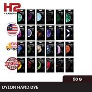 DYLON MULTI-PURPOSE FABRIC DYE 50G