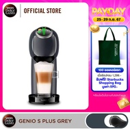 [ส่งฟรี ขายดี] [เลือกสีได้] NESCAFE DOLCE GUSTO เนสกาแฟ โดลเช่ กุสโต้ เครื่องชงกาแฟแคปซูล Genio S pl