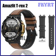 FKYRT NEW Band For Amazfit T-Rex 2 T Rex 2 Smart Watch Strap Leather Sports Belt For Xiaomi Amazfit t-rex2 Accessories RJHEY