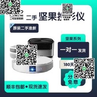 堅果二手投影儀民宿酒店家用客廳臥室智慧墻O1/J/N1/G9S/M7/全系列PRO戶外便攜高清4K可投屏智能JMGO投影