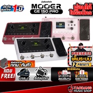 ทักแชทรับส่วนลด15% ส่งด่วนกทม.&ปริ, Mooer GE150 Pro Series มัลติเอฟเฟค Mooer GE150 Pro Multi Effect