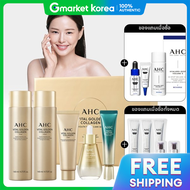 AHC | ชุดผลิตภัณฑ์บำรุงผิวไวทัลโกลเด้นคอลลาเจนแคร์ 5 ชิ้น พร้อมชุดดีลักซ์ ผลิตภัณฑ์ดูแลผิวความงามจาก