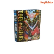 [2nd Hand] Duel Masters Card Folder (Free 10 Cards)