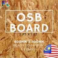 Multipurpose Art Board Panel Papan Kayu OSB 9mm Ready Stock 600mm x 300mm (2 ft x 1ft)