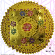 Yellow Full Gold Gilding Nine Turns Lotus Paper Double Sided 19cm 40 Sheets