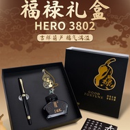 Hero3802Fu Lu Three-in-One Gift Box Adult Business Office Fountain Pen Set Bookmark Calligraphy Prac