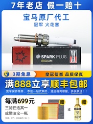 ปลอมกระพริบไฟฟ้าทองแดงชampion OE245 สำหรับ BMW B38 B48 B58 1 Series 3 Series 5 Series 7 Series X1 X3