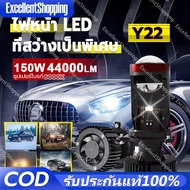 New Model 2022 1 Pair Led Headlight Bulb Mini Projector Y8 Y6 H4 RHD Socket R And Y6d-R
