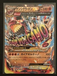 固拉多 primal groudon EX card