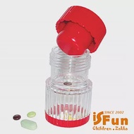 【iSFun】圓型透視＊隨身按壓安全磨藥盒/隨機色