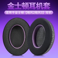 Cadangan Jualan Panas Sesuai untuk Kingston HyperX Alpha S Cloud3 Hurricane 2/1 Sarung Headset Pengg