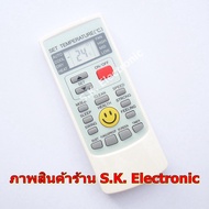 AJ PA-90, PA-120, PA-150, AJ portable air remote control (white)