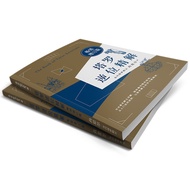 逆位精解自学伟特维特初学者牌桌游卡牌78度的智慧