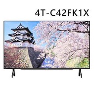 【免運附發票】夏普 42吋4K Google TV液晶顯示器 4T-C42FK1X