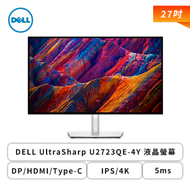 【27型】DELL UltraSharp U2723QE-4Y 液晶螢幕 (DP/HDMI/Type-C/IPS/4K/5ms/可升降/可旋轉/無喇叭/四年保固)