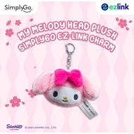 【INSTOCK 🇸🇬】Sanrio Characters : Kuromi • My Melody Head Plush SimplyGo EZ-link Charm Keychain Travel Transport MRT Bus