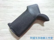 【阿盛生存遊戲工作室】複刻MAGPUL MOE AEG電動槍黑色握把