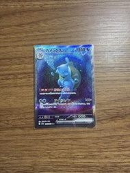 日 Pokemon card sv2a 151 Blastoise 水箭龜 EX SAR 202/165 Pokemon Card