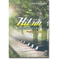 [Philharmonic Castle] hit 101 Campus Folk Songs Piano Hundred Major First Choice [Notation Version] 