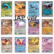 [SG] Pokemon Scarlet & Violet 151 - JAP Version - EX / Holo / Reverse Holo Trading Card Games
