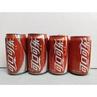 Coca Cola Coke China different versions empty cans set (BX)