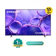 SAMSUNG TV UHD ขนาด 55 นิ้ว รุ่น UA55UE800FKXXT 55 in One