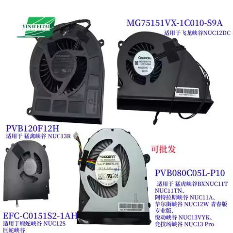 PVB080C05L-P10 CPU Fan for Intel NUC11 NUC11PAH NUC11PAK NUC11TNK NUC11TNH NUC12 NUC12WSH NUC12WSK N