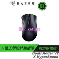 RAZER DeathAdder V2 X HyperSpeed 煉獄奎蛇 無線滑鼠/去4000dpi/機械軸/可編程