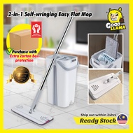 GOOD LLAMA 2in1 Self Cleaning Magic Mop Set Scratch Flat Bucket Spin Mop 360 Slim Mop Lantai