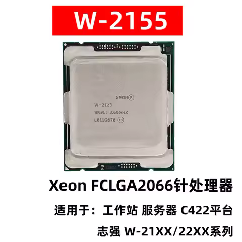 Xeon W-2155 W2155 14nm 10-Core 20-Thread 3.3GHz 13.75MBL3 140W Processor CPU LGA2066 for X299 C422 C