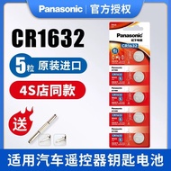 Panasonic button battery CR1620/CR1616/CR1632Lithium Battery3V5Imported car remote control keys