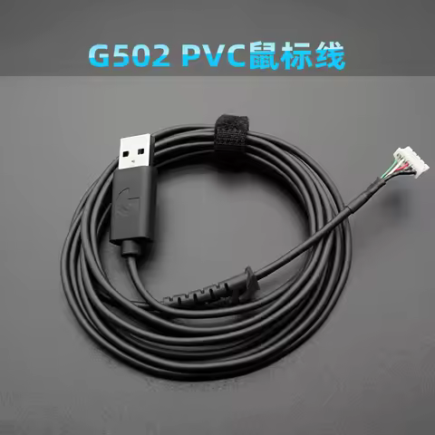 1PCS Mouse cable for Logitech G502 Hero RGB USB PVC knitting wire Mice Line Replacement wire Giving 