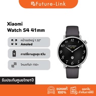 เปิดตัว 25 Xiaomi Watch S4 นาฬิกาอัจฉริยะ 41mm ระบบ HyperOS รองรับ Bluetooth 5.4 สินค้าศูนย์ไทย