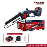 MASARU เลื่อยไฟฟ้า รวมรุ่น SCS-410 SCS-415 SCS-420 SCS-405 SCS-430 เลื่อยตัดไม้แบตเตอรี่ ใช้งานสวน เ
