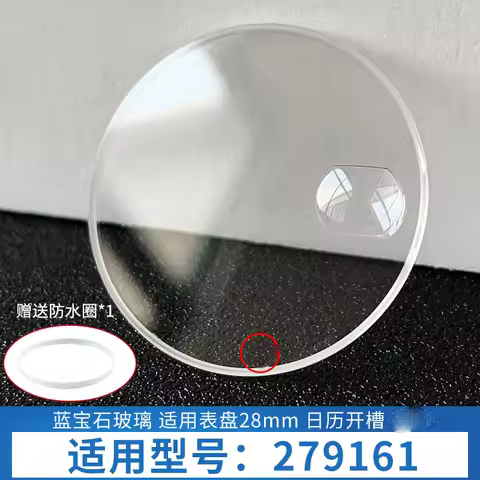 279171 279173 279174 279138 279161 279383 for Rolex women's wear log type 28 disc scratch resistant 