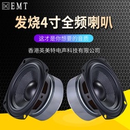 3-inch full-range speaker 4-inch 5-inch full-range speaker fever hifi bookshelf speaker speaker 3-in