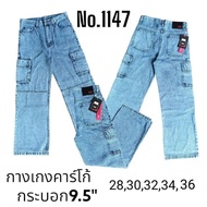 Pants​Jeans​Car​Go​